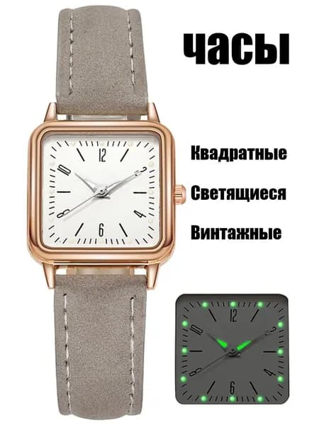 Часы наручные Кварцевые