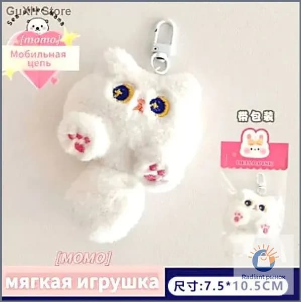 Милый плюшевый брелок-котик, мягкая кукла-подвеска на рюкзак для девочек, подарок для учениц