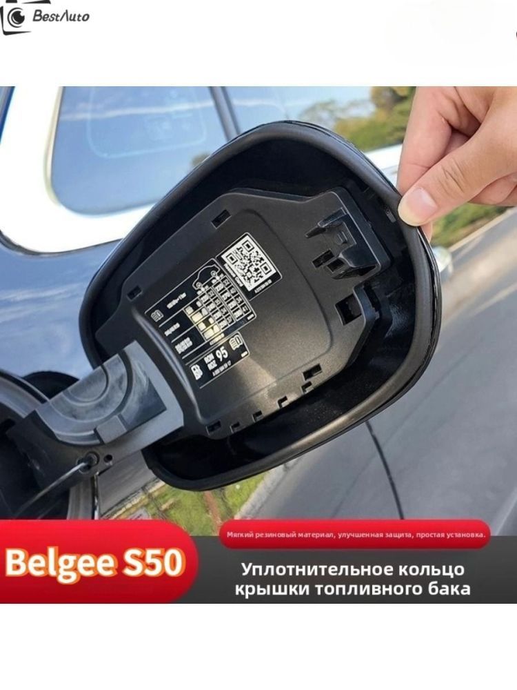 Защита внешних частей автомобиля на крышку багажника, 1 шт.