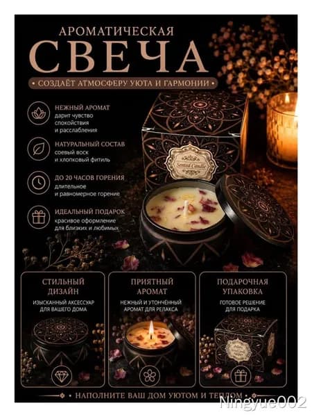Магические свечи цифра 0 "Алоэ-вера"