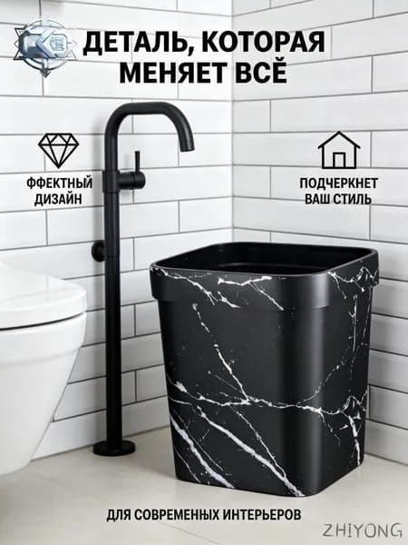 Корзина для бумаг, 14 л, 1 шт