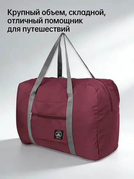 Складная дорожная сумка на тележке, 48x32x16 см