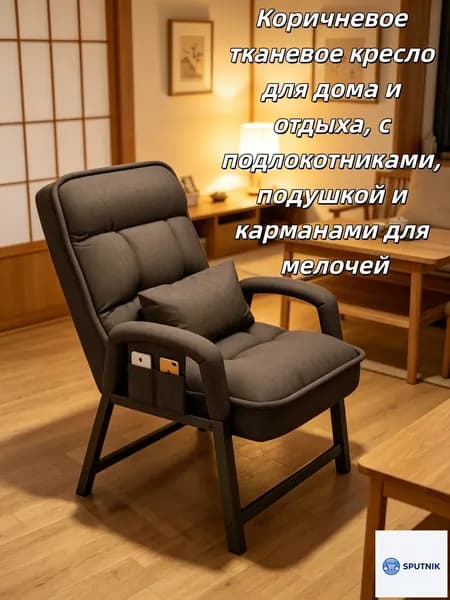 Кресло , 1 шт., 57х58х95 см