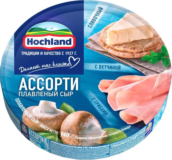 Сыр HOCHLAND плавленый Ассорти синее 50% без змж, 140г