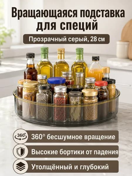 Ларь для овощей,28х28х7.5см