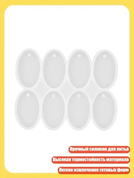 Формы для подвесок DIY, наборы для изготовления украшений и декора, - B