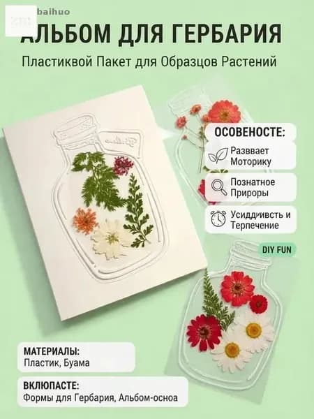 Бумага для рисования