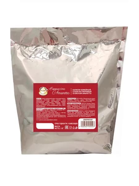 Растворимый капучино Vendpresso амаретто 1кг для вендинга