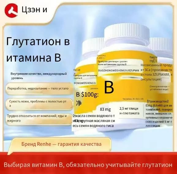 Таблетки берберин жиросжигатель для похудения