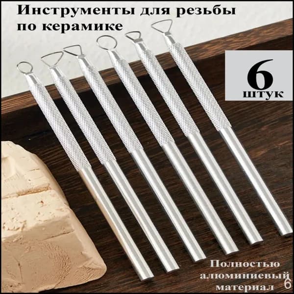 Набор для моделирования алюминиевых стержней, металлическая петля, набор из 6 деталей