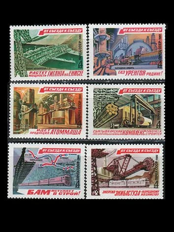 Марка (5156-5161) СССР 1981. От съезда к съезду