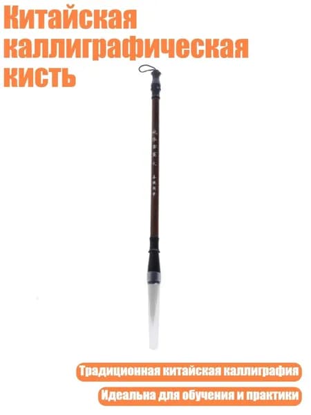 Набор ручек