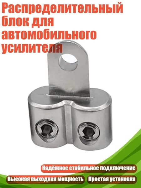 Провода соединительные