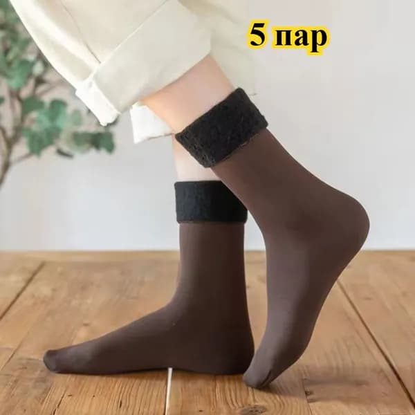 Носки мужские, женские, 5 пар