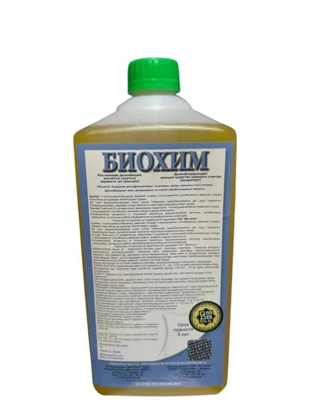 Дезинфицирующее средство Биохим 1л