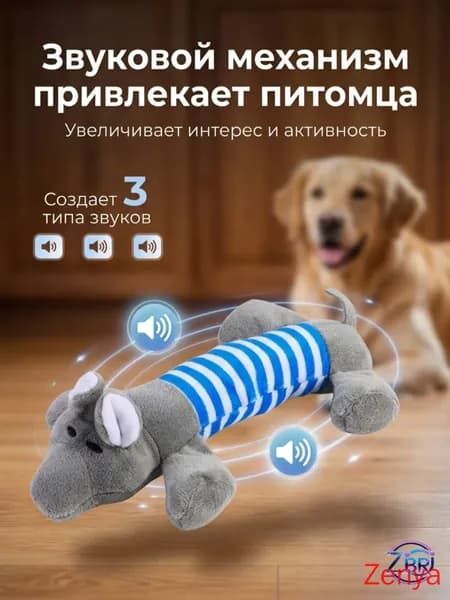 Эксклюзивный аксессуар питомцам