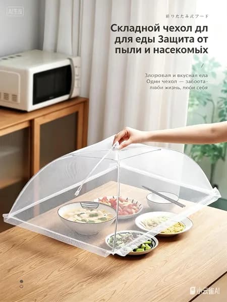 Крышка для кружки, чашки, стакана 60 см 1 шт квадратная