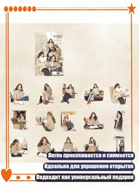 Пленка самоклеящаяся, ширина: 1 см