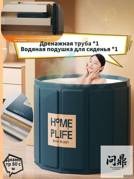 Купель 326 л, диаметр80 см.