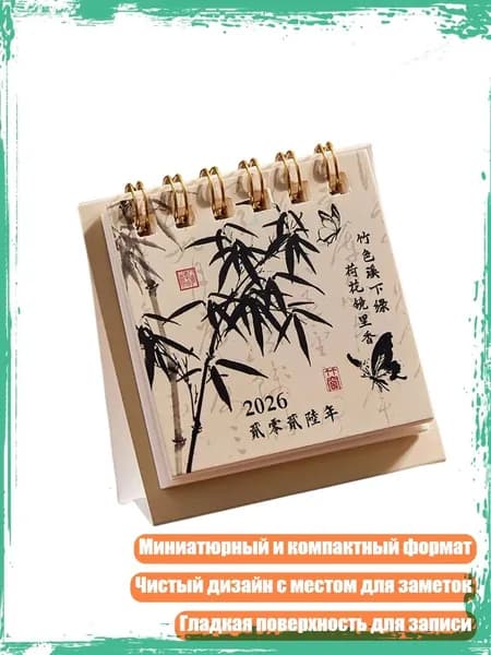 Дневник личный
