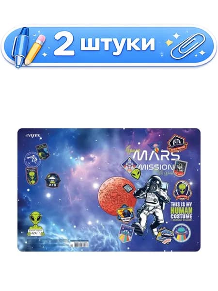 2уп. Коврик настольный Devente 430х290мм Mars Mission, пластик 500мкм 8061109