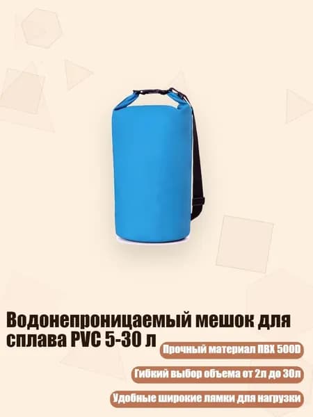 Чехол для спортивного инвентаря