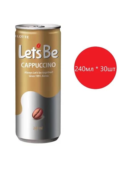 Кофейный напиток Lotte Капучино, 240 мл * 30 шт.