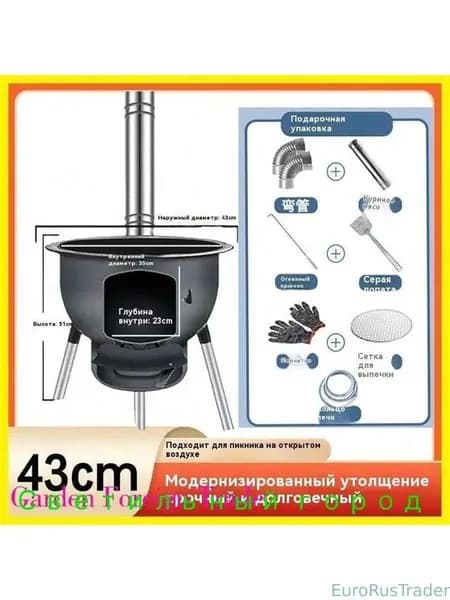 Горячие печи на свежем воздухе, дровяные печи в сельской местности