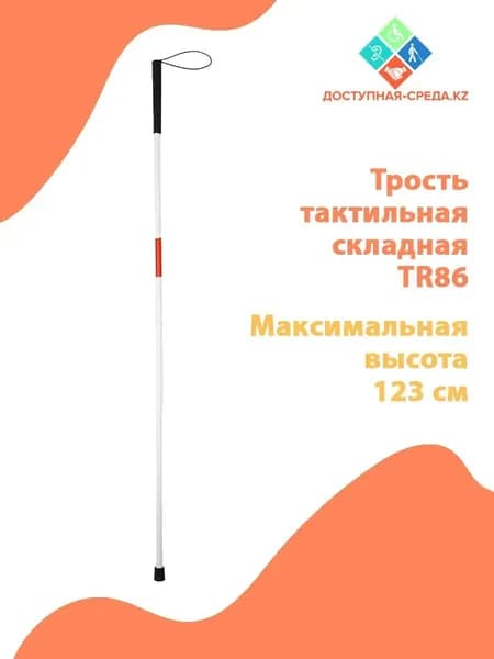 Турник