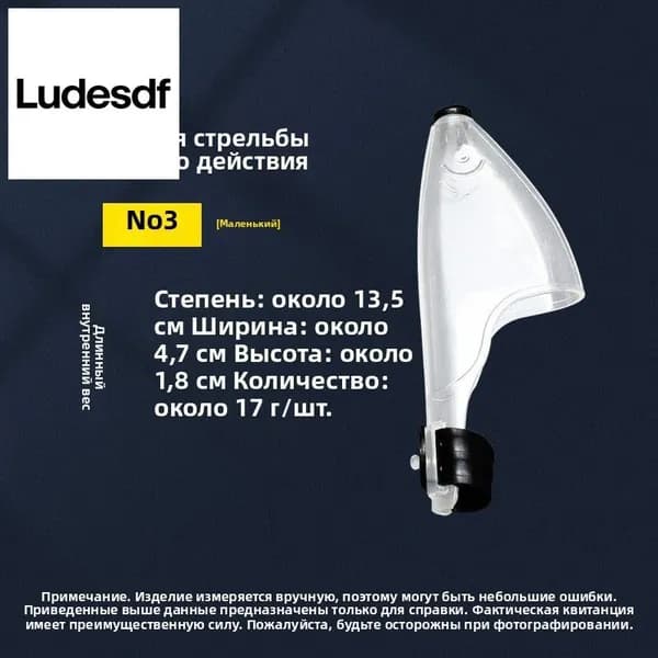 Удилище, рабочая длина:  14 см
