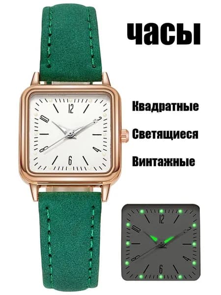Часы наручные Кварцевые