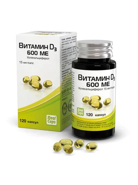 Витамин Д (холекальциферол) 600 ME капс. № 120/Vitamin D3, РеалКапс/RealCaps