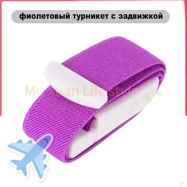 Фиолетовый медицинский жгут, 1 шт.