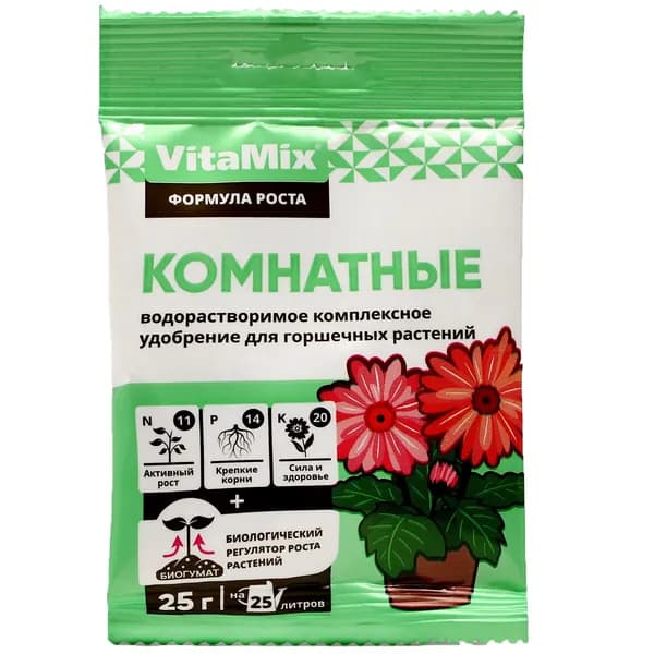 Удобрение комплексное Комнатные, 25 г