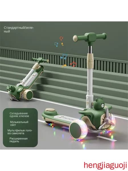 Самокат mzm-20260610113733387, зеленый, белый