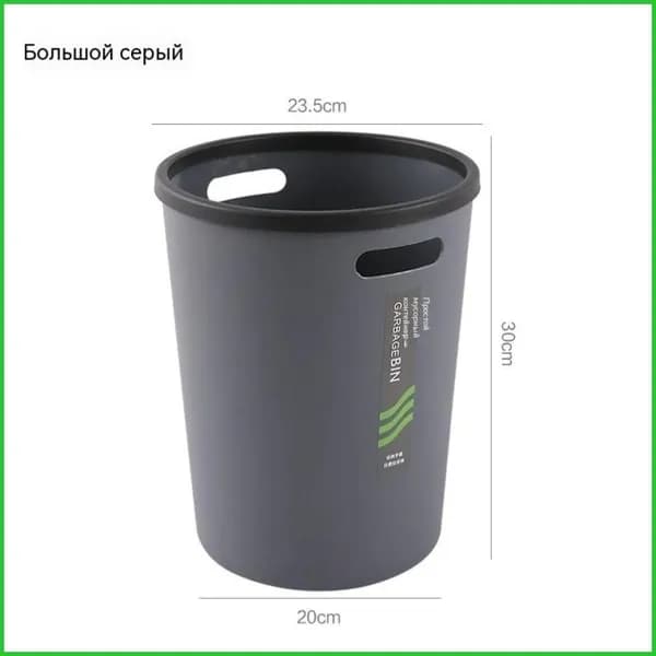 Корзина для бумаг 67, 12 л, 1 шт
