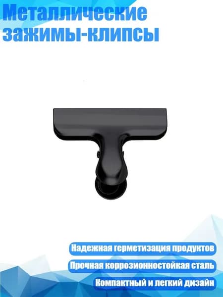 Фурнитура для переплета