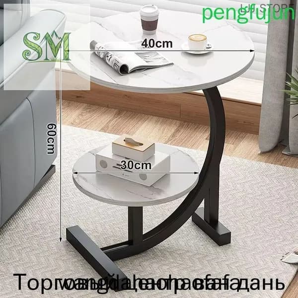 Журнальный стол, 40х60х40 см