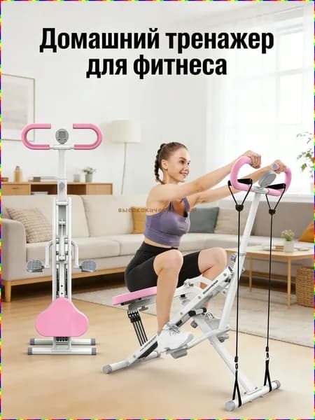 Гребной тренажер JUtv_3343323675-DHvv