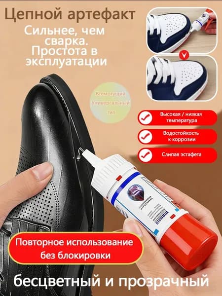 Паяльная паста, паяльная паста для smd, супер клей,