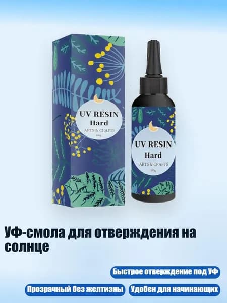 Разбавитель/ 150 г.