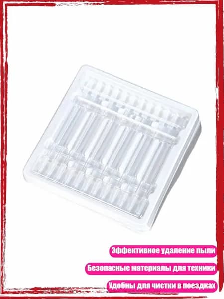 Средство для очищения кистей/ 80 г.