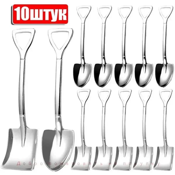 Набор столовых приборов 10 предм. серебристый
