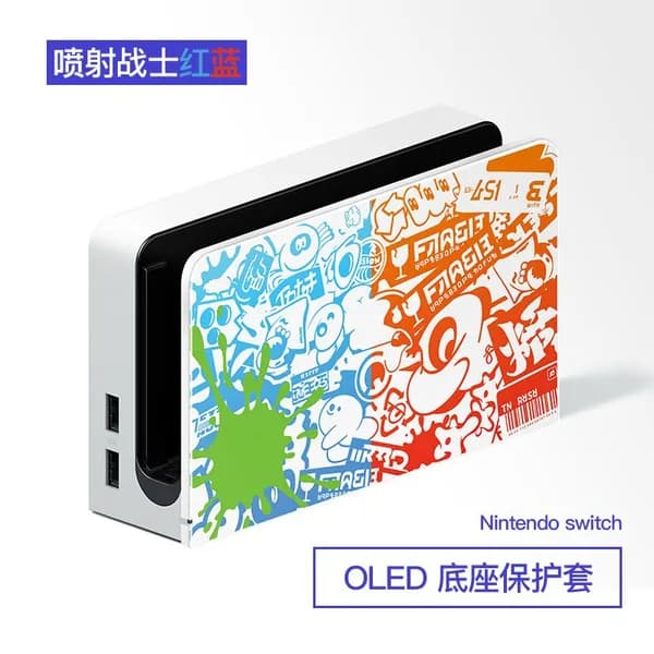 Защитный жесткий чехол Spratton 3 Switch с мягкой ручкой и основой