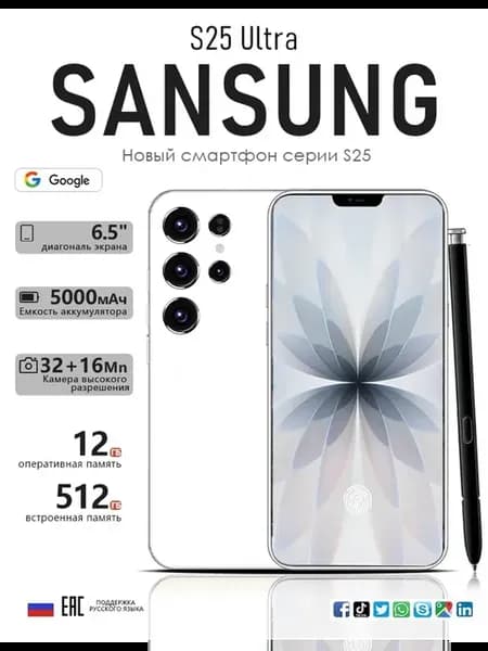 Смартфон S25 Ultra, 12+512 ГБ офис. восстановление