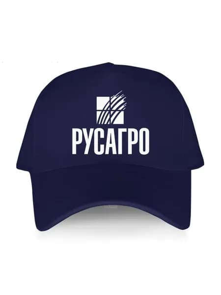 Бейсболка для рыбалки и охоты Логотип РусАгро