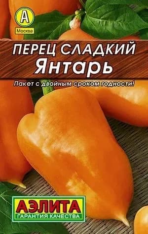 Семена Перец сладкий Янтарь 20шт семян , Агрофирма Аэлита