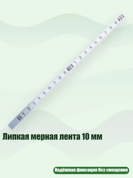 Клей канцелярский/ 20 г.