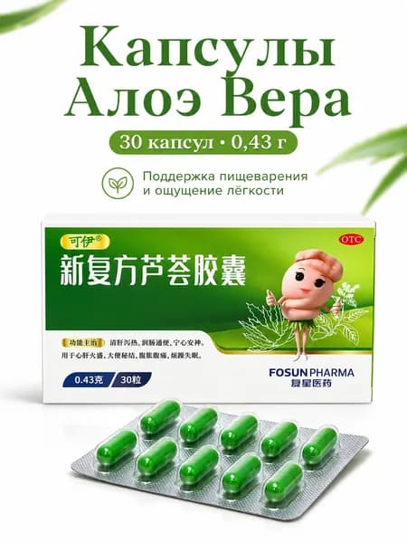 Пищевая добавка