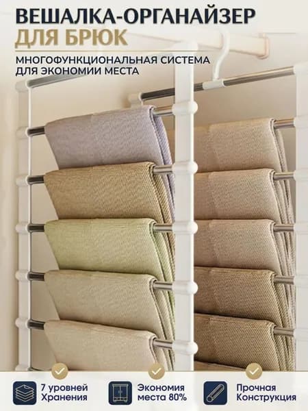 Вешалка плечики, 36 см, 1 шт